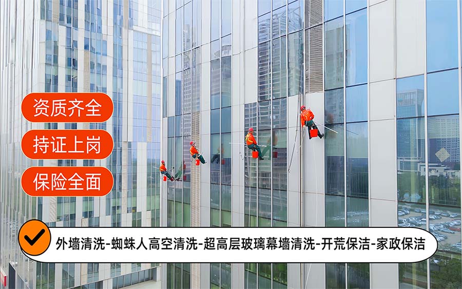 美天保洁·浉河站